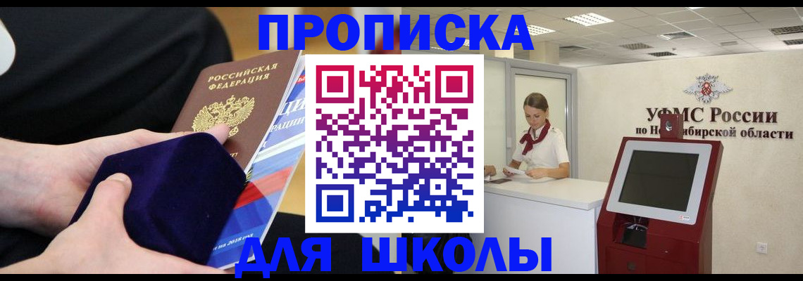 временная регистрация надежно в Жирновске